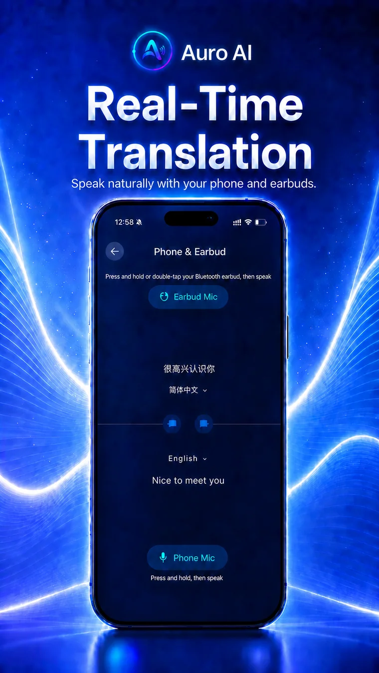 Auro AI real-time translation screen